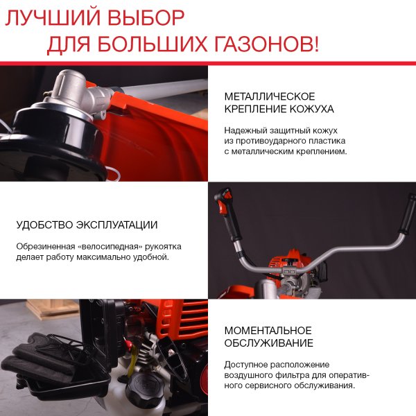FUBAG Бензиновый триммер FPT 52R + Триммерная леска сечение витой квадрат L 130 м * 2.4 мм в ПОДАРОК в Нижнем Новгороде фото