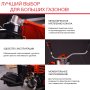 FUBAG Бензиновый триммер FPT 52R + Триммерная леска сечение витой квадрат L 130 м * 2.4 мм в ПОДАРОК в Нижнем Новгороде фото
