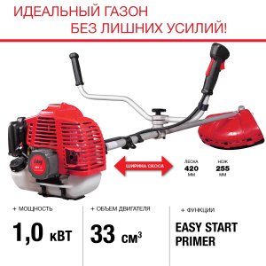 FUBAG Бензиновый триммер FPT 33 + Триммерная леска  сечение витой квадрат L 130 м * 2.4 мм в ПОДАРОК в Нижнем Новгороде фото