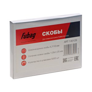 FUBAG Скобы для SN4050 (1.05x1.25мм, 5.7x16.0, 5000 шт) в Нижнем Новгороде фото