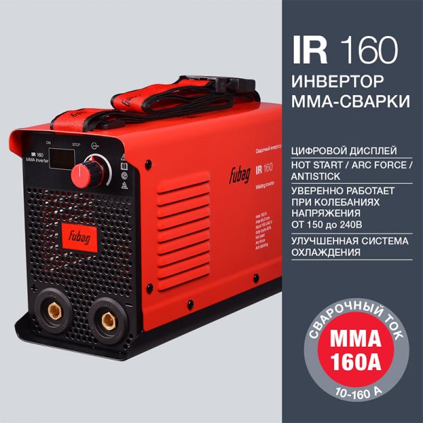 Инвертор сварочный FUBAG IR 160 в Нижнем Новгороде фото