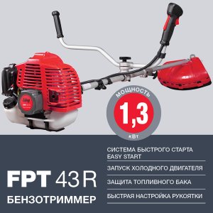 Бензотриммер FUBAG FPT 43R в Нижнем Новгороде фото
