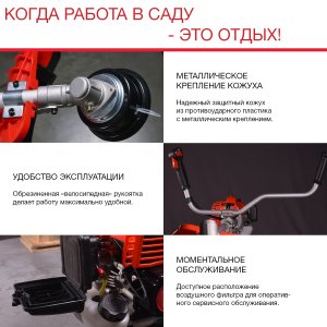 Бензиновый триммер FUBAG FPT 43 в Нижнем Новгороде фото