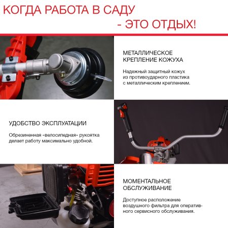FUBAG Бензиновый триммер FPT 43R + Триммерная леска сечение витой квадрат L 130 м * 2.4 мм  в ПОДАРОК в Нижнем Новгороде фото