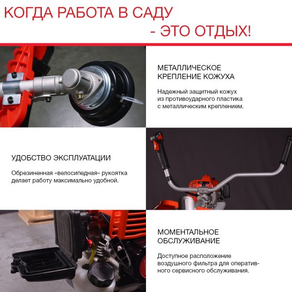 FUBAG Бензиновый триммер FPT 43R + Триммерная леска сечение витой квадрат L 130 м * 2.4 мм  в ПОДАРОК в Нижнем Новгороде фото
