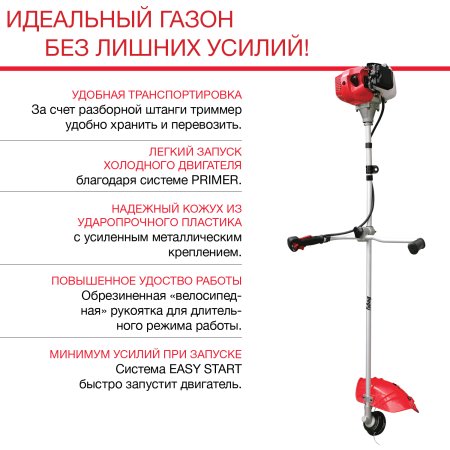 FUBAG Бензиновый триммер FPT 33R + Триммерная леска сечение витой квадрат L 130 м * 2.4 мм в ПОДАРОК в Нижнем Новгороде фото