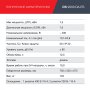 FUBAG Дизельный генератор (трехфазный) с электростартером и коннектором автоматики DS 9500 DA ES в Нижнем Новгороде фото