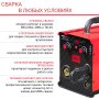 FUBAG Сварочный полуавтомат IRMIG 180 SYN с горелкой 250 А 3 м в комплекте в Нижнем Новгороде фото