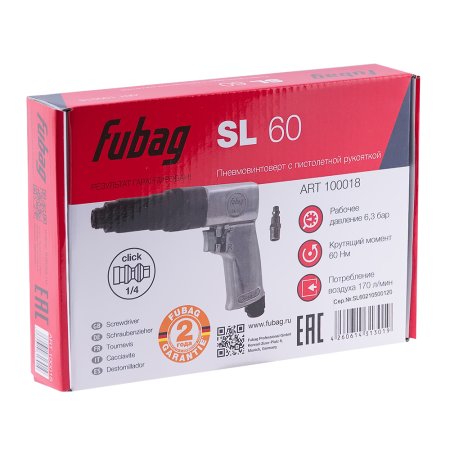 FUBAG Пневмовинтоверт SL 60 + Биты для SL 100, SL 120 1/4 дюйма x50мм (100 шт.) в ПОДАРОК в Нижнем Новгороде фото