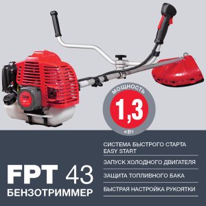 Бензотриммер FUBAG FPT 43 в Нижнем Новгороде фото